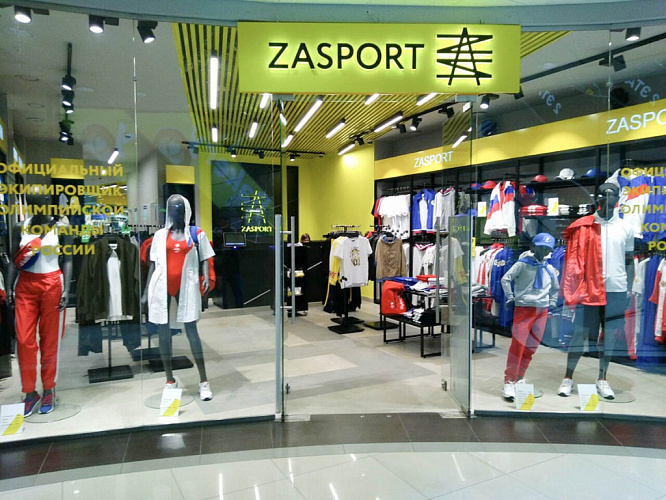ZASPORT, сеть магазинов одежды - освещение рис.3